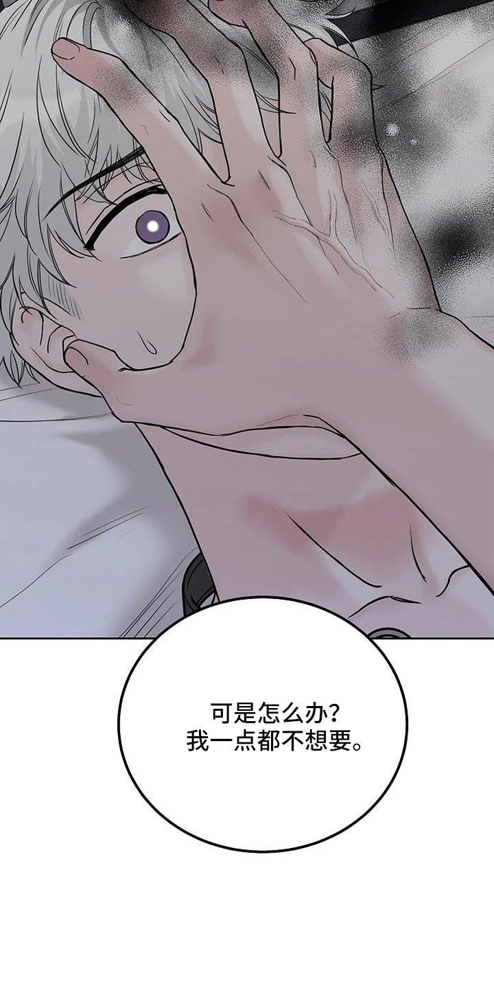 第35章：没认出我11
