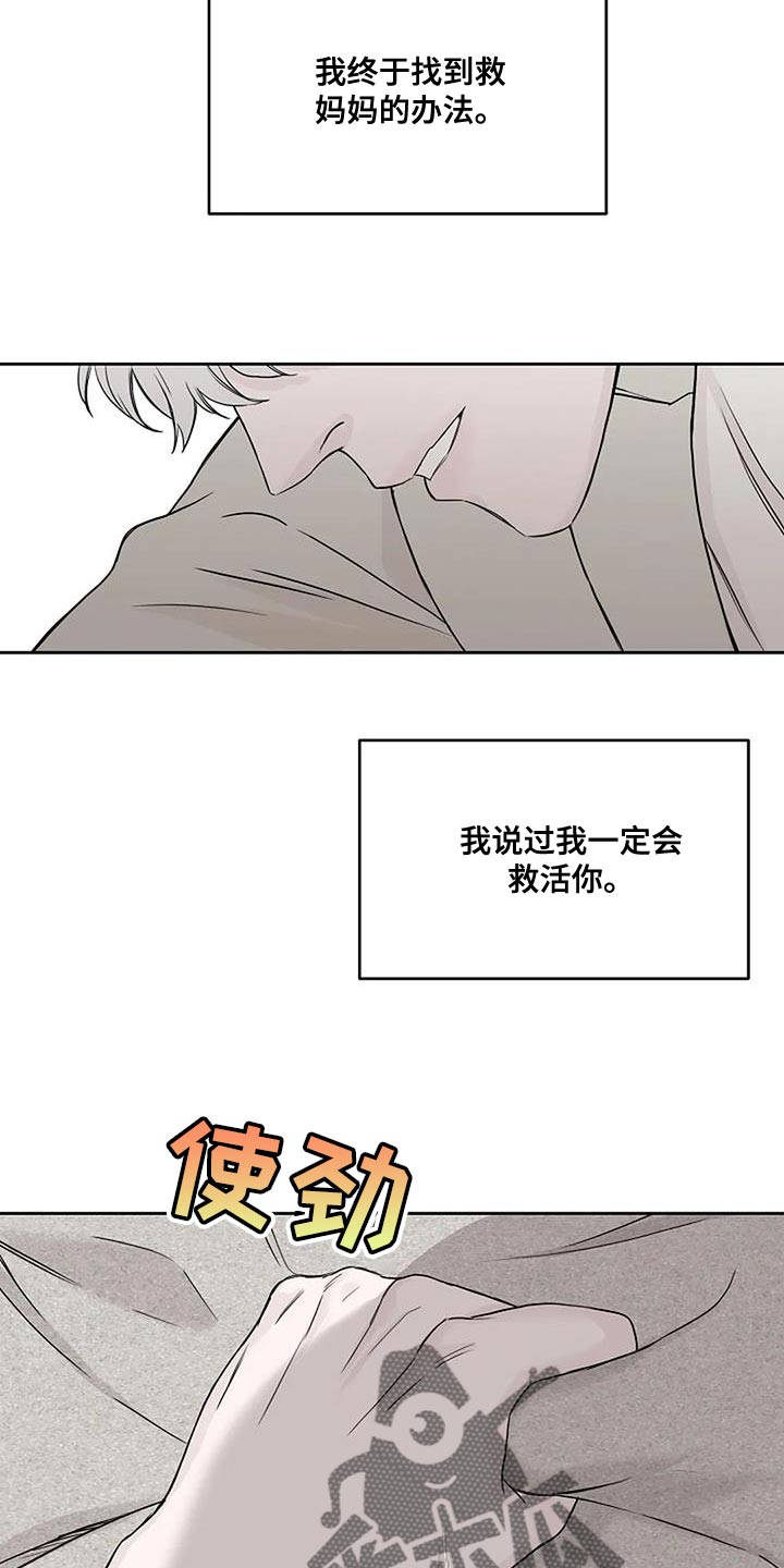 第24章：尽快工作7