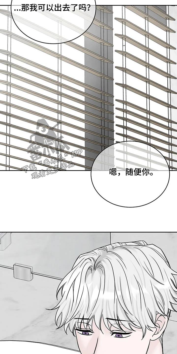 第58章：第一次解释18