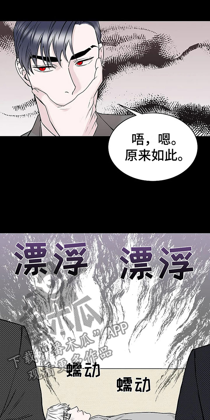 第8章：坚持不住7