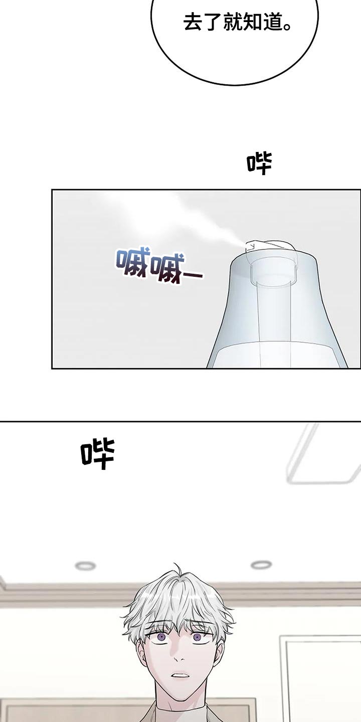 第23章：惊喜28