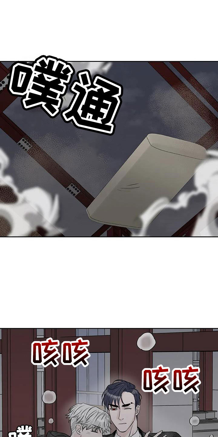 第33章：安慰我一下4