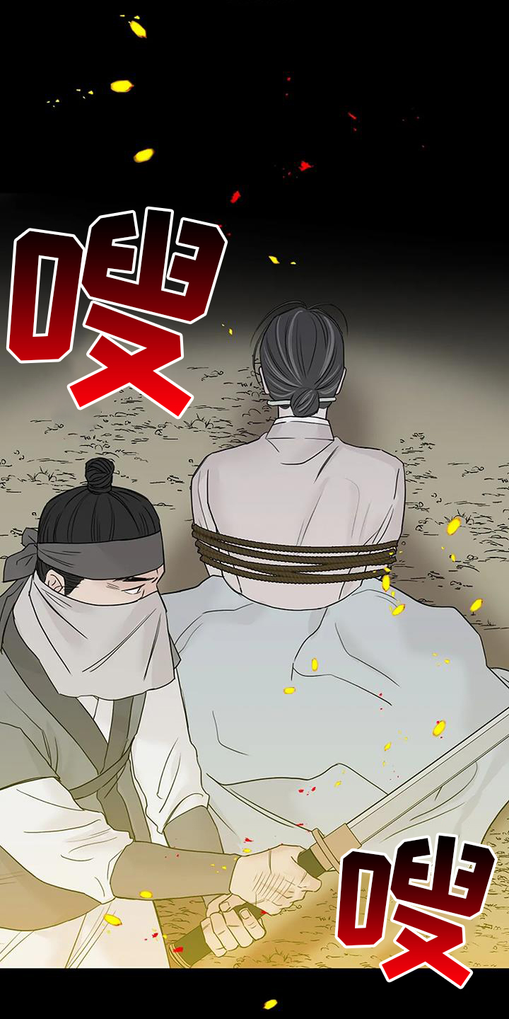 第51章：目睹14