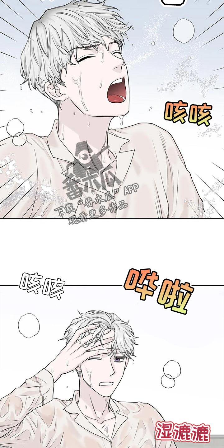第19章：要被吃掉了3