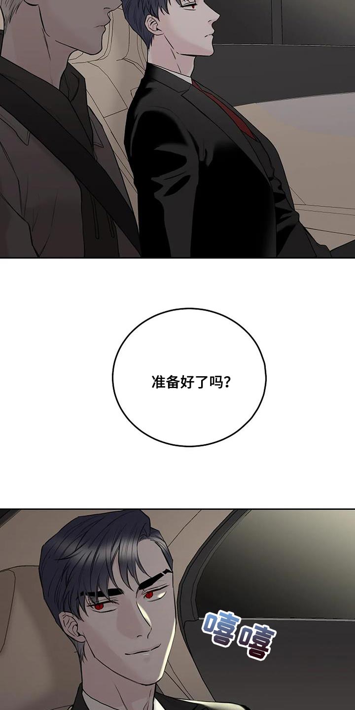 第28章：一定要成功22