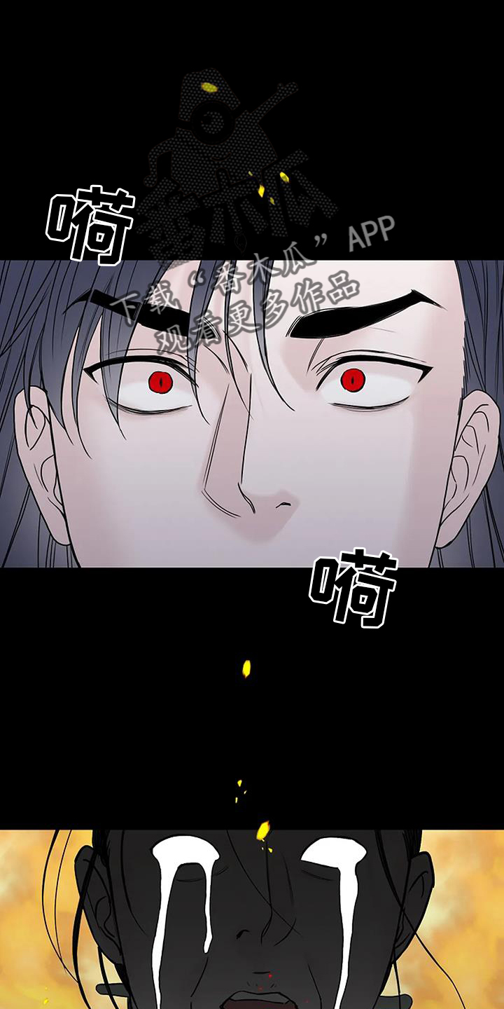 第51章：目睹15