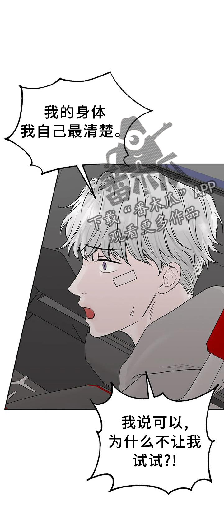 第48章：坚持13