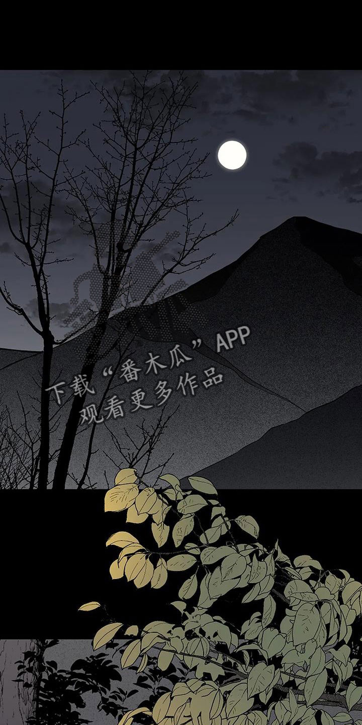 第39章：应该醒了8