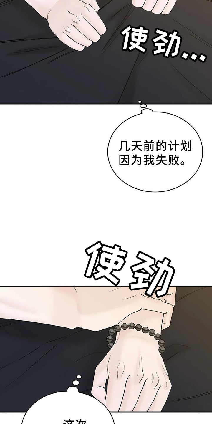 第42章：胡思乱想12