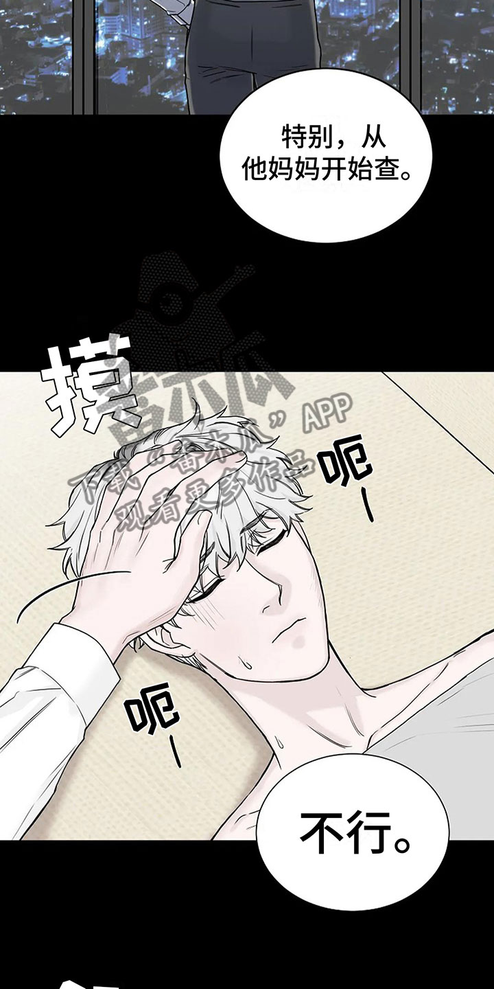 第9章：带回家10