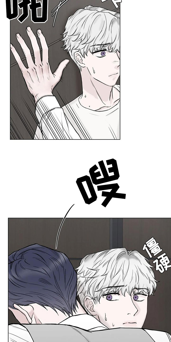 第10章：总裁7