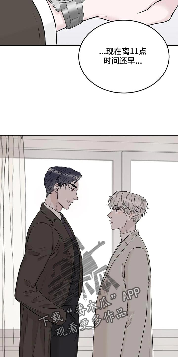 第24章：尽快工作19