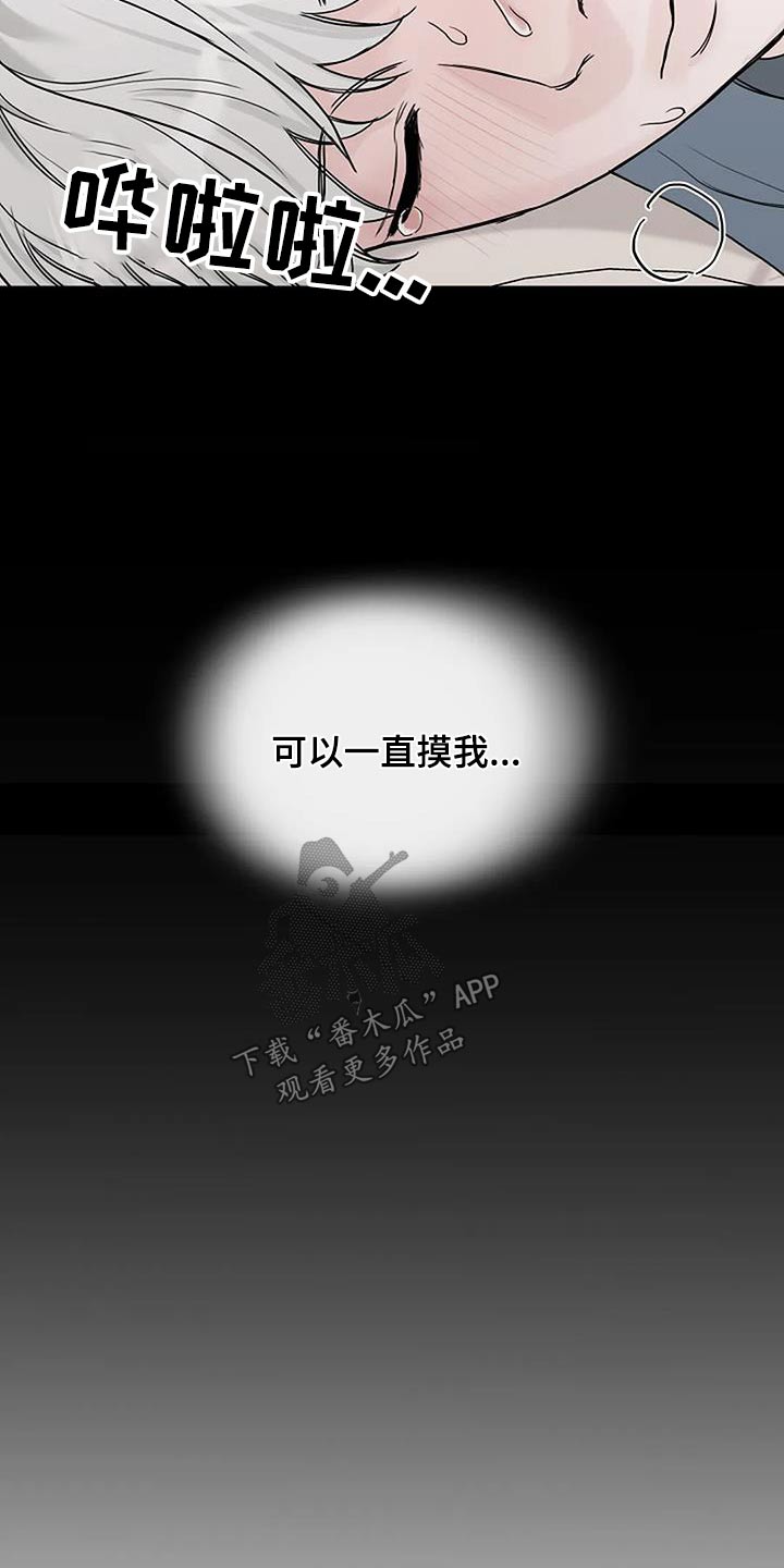 第56章：一直照顾我9