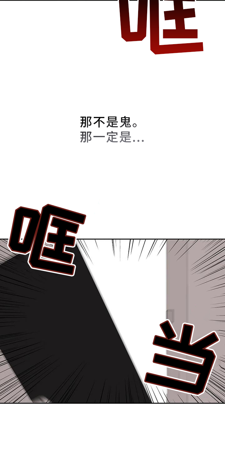 第47章：离开6