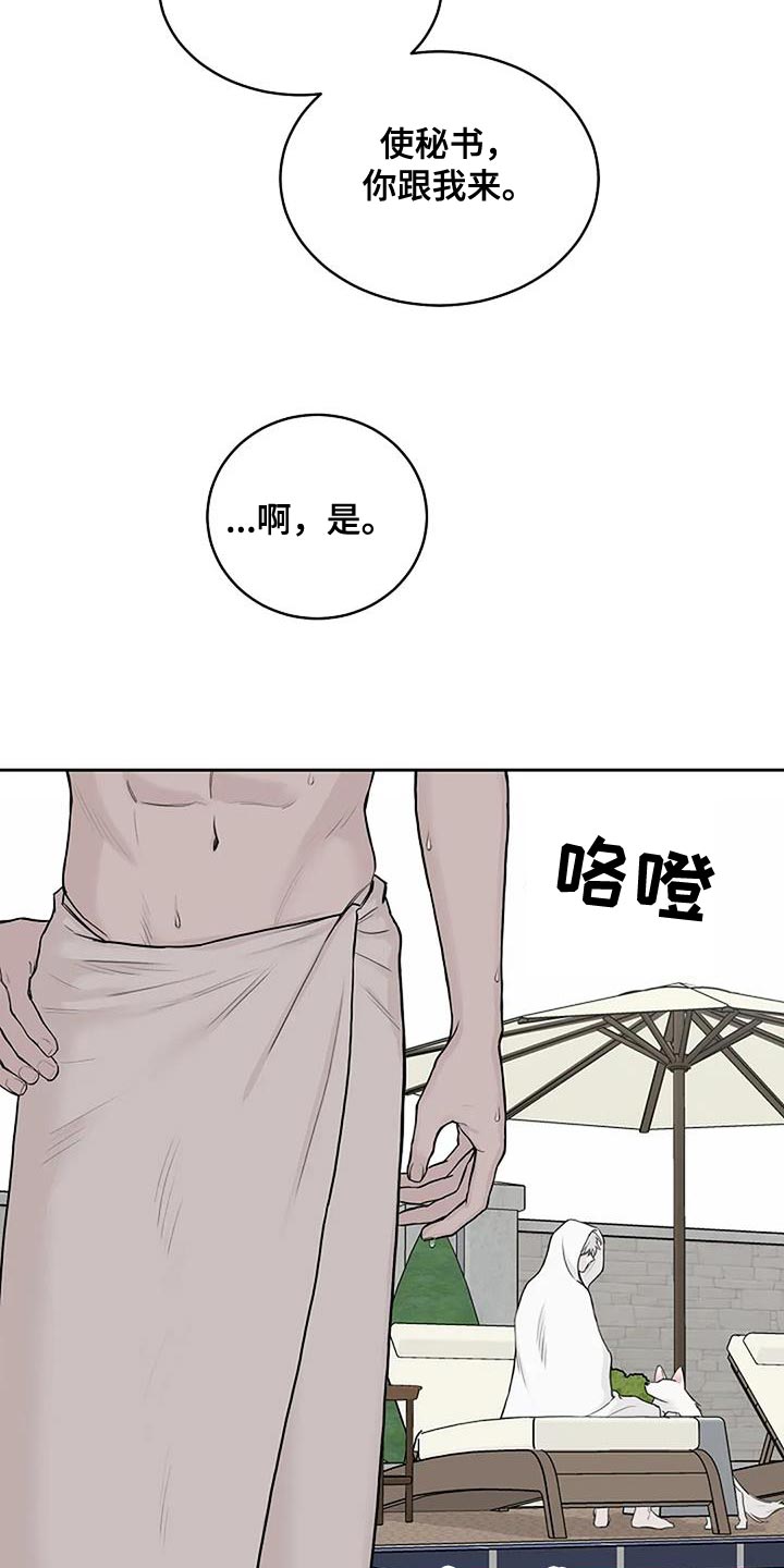 第21章：想往哪逃11