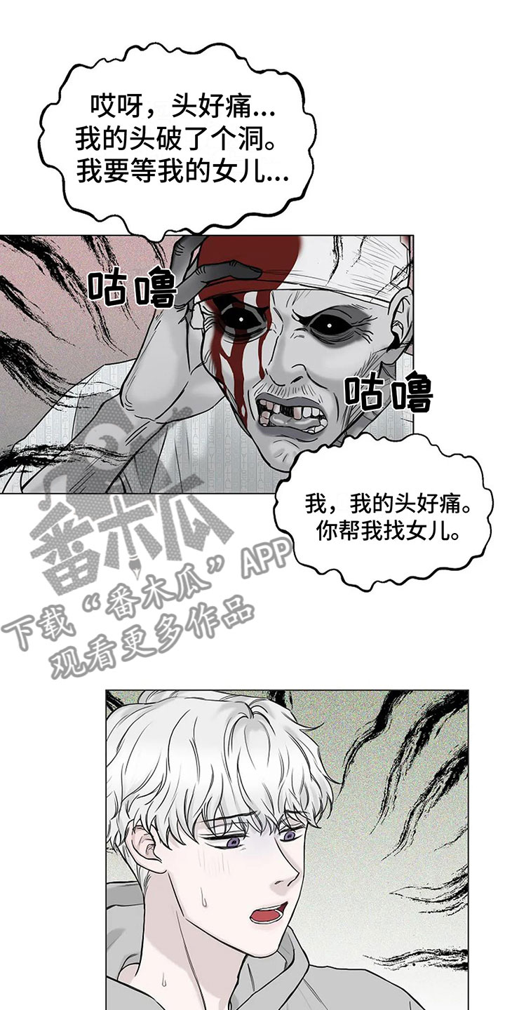 第6章：我可以帮你13