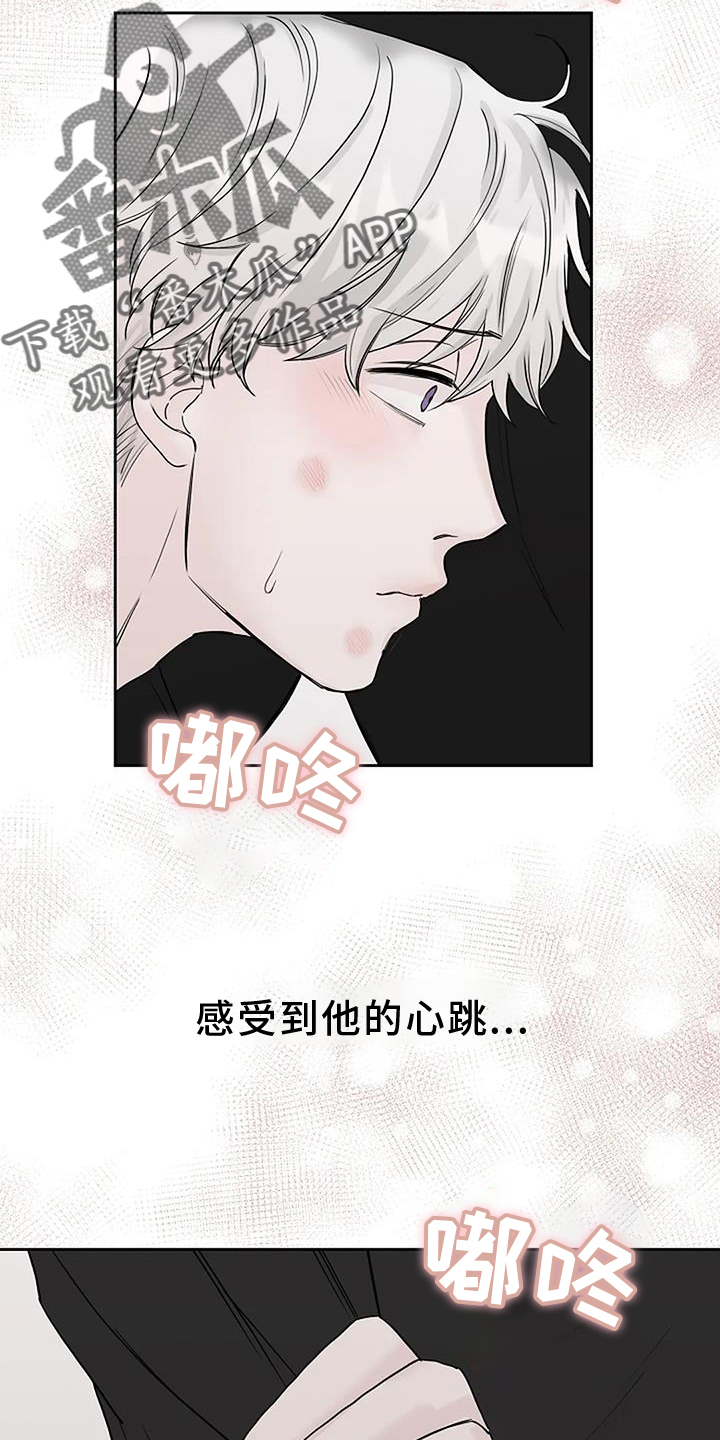 第47章：离开17