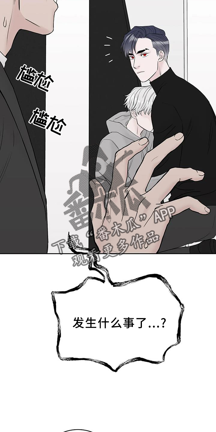 第47章：离开21