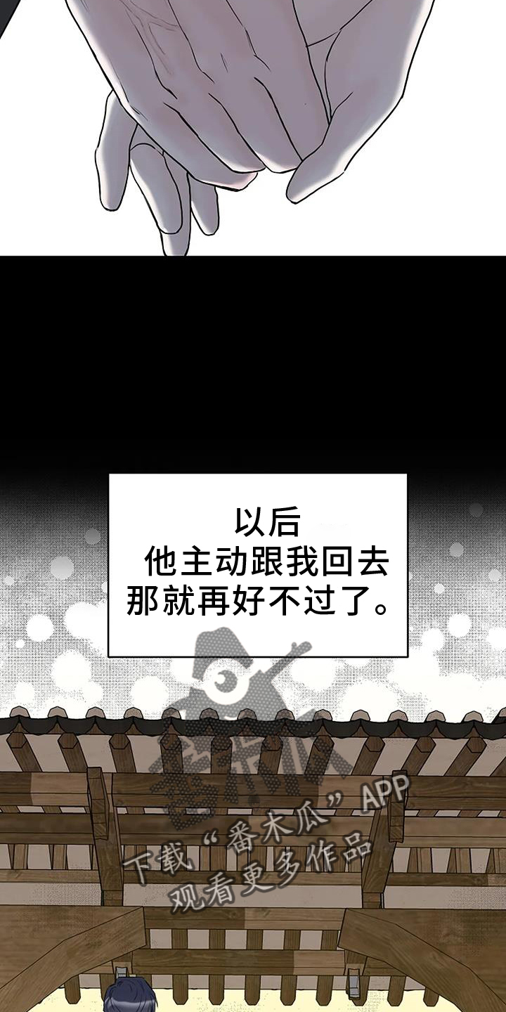 第49章：资格11