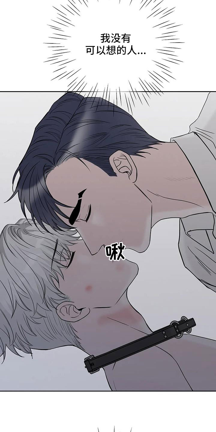第36章：三天没回了13