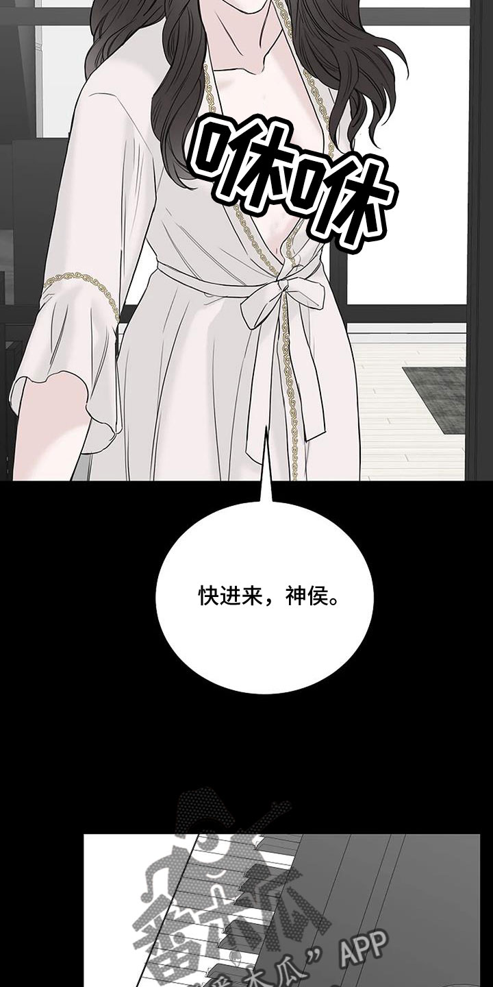 第39章：应该醒了28