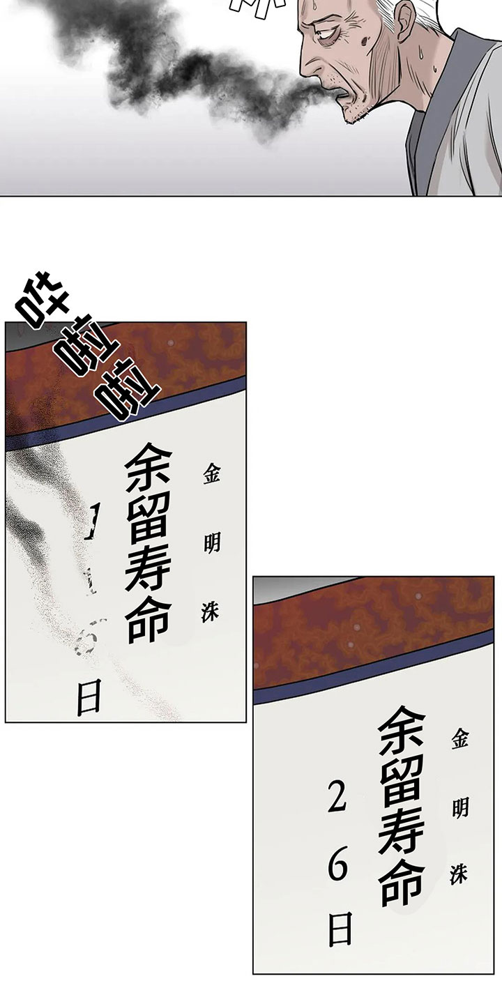 第12章：去酒店22