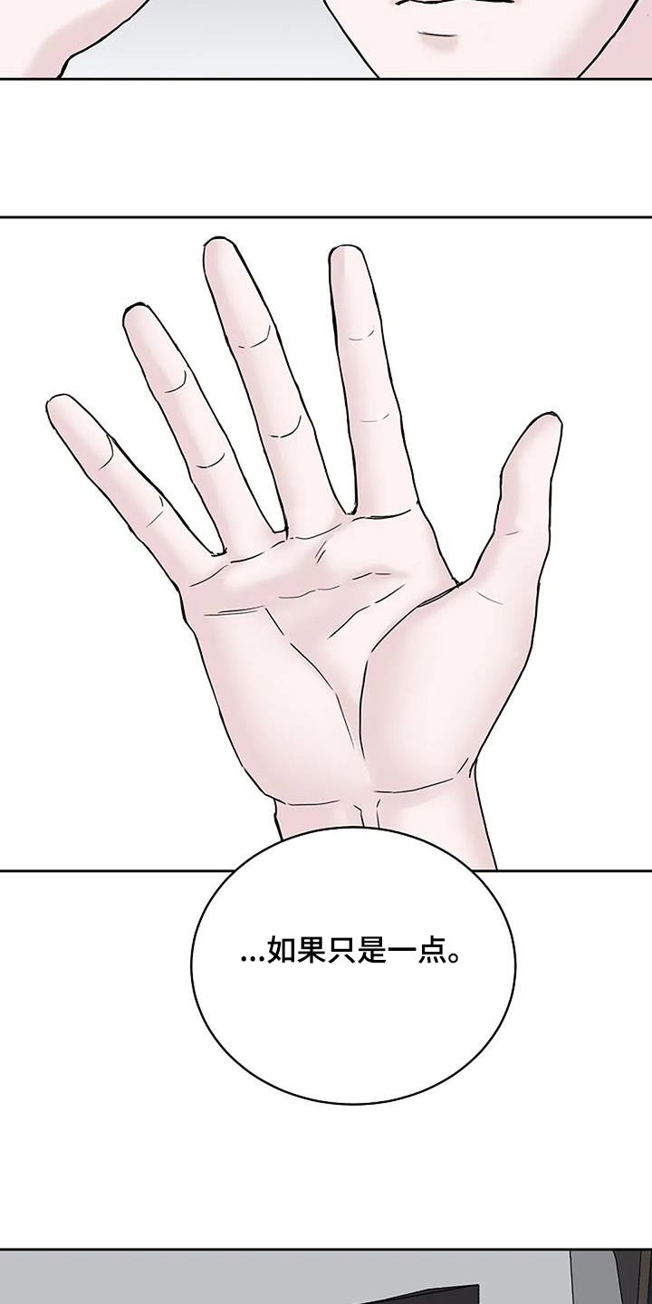 第55章：生病19