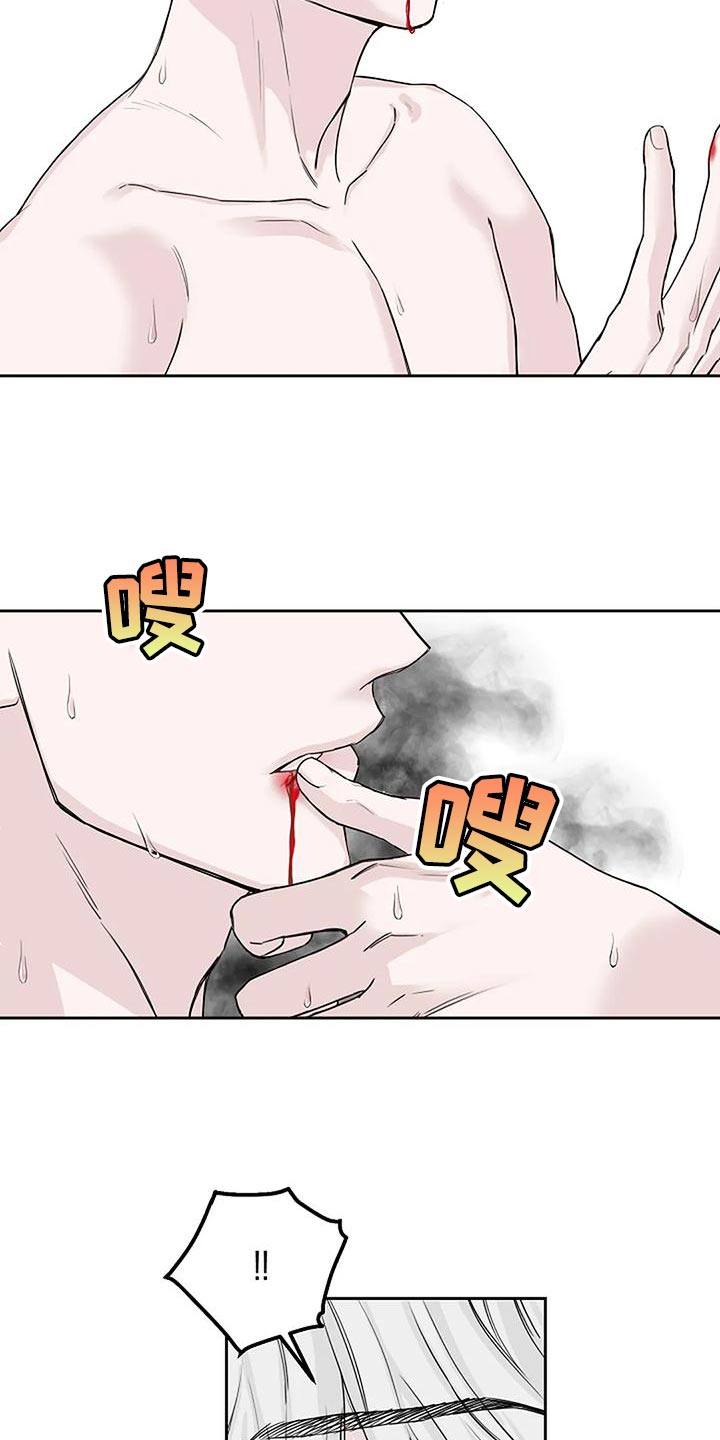 第19章：要被吃掉了20
