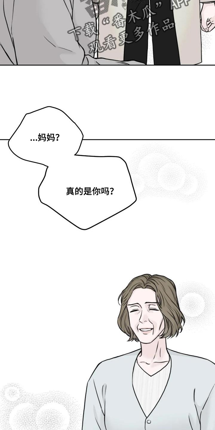 第27章：再也不分开1