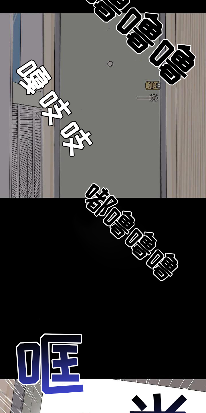 第46章：认识14