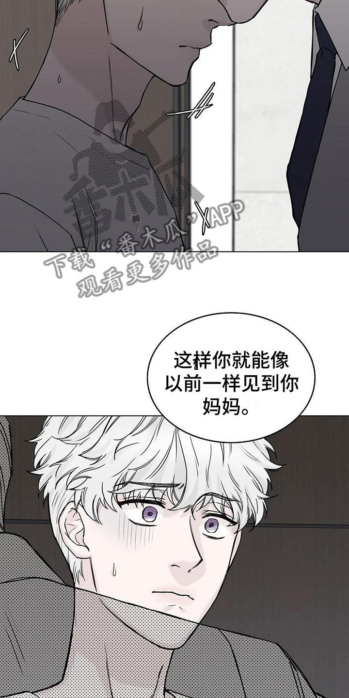 第10章：总裁9