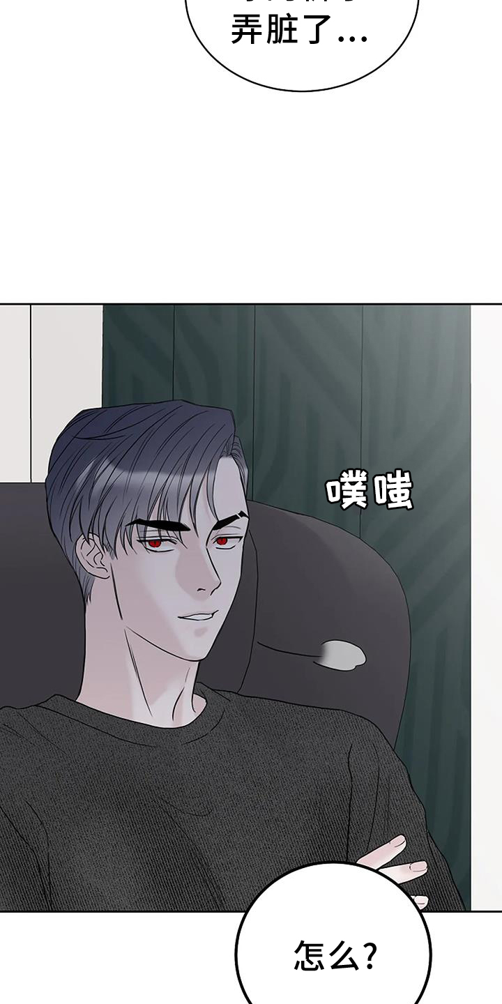 第53章：倒退22