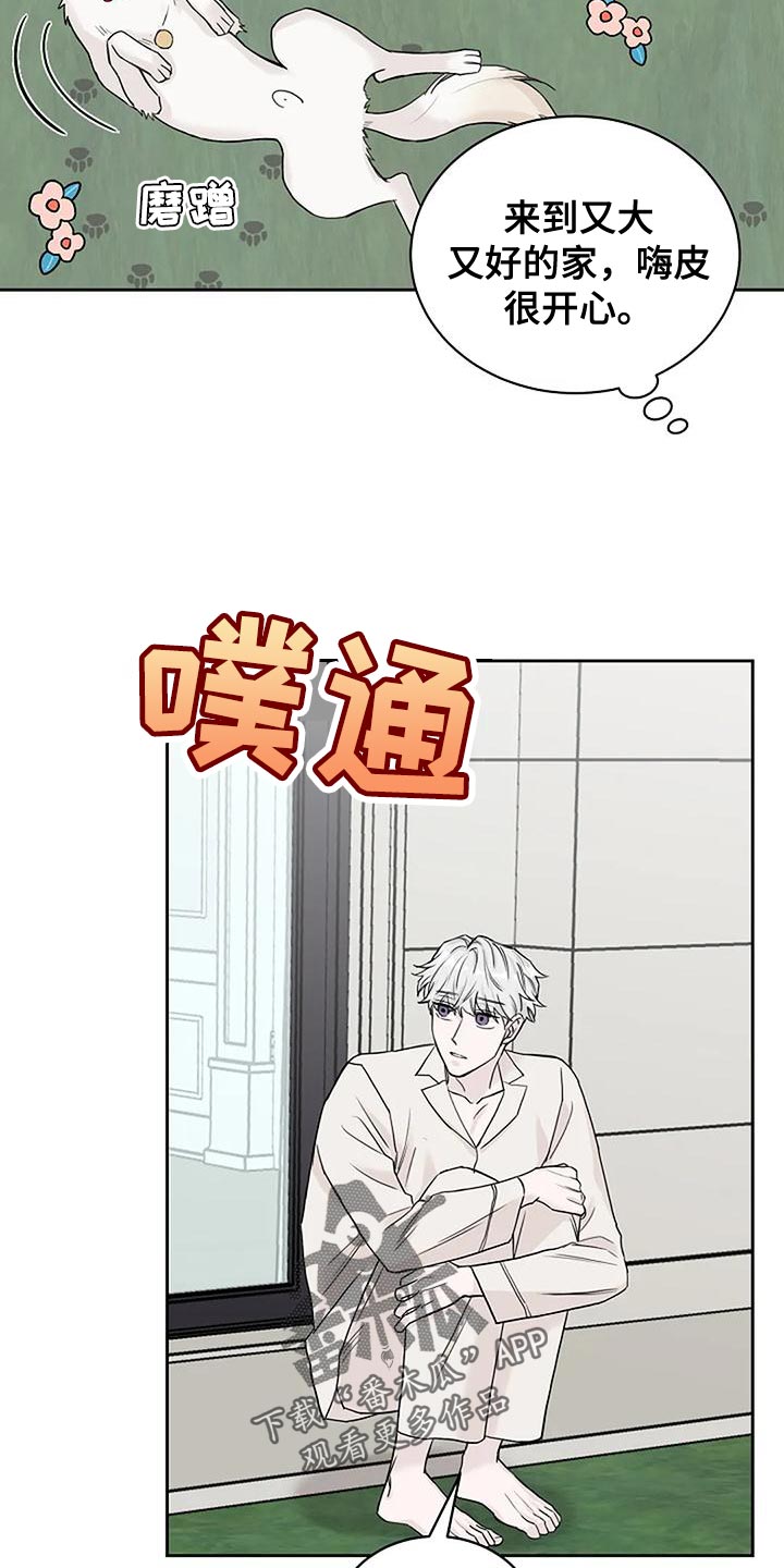 第18章：我教你14