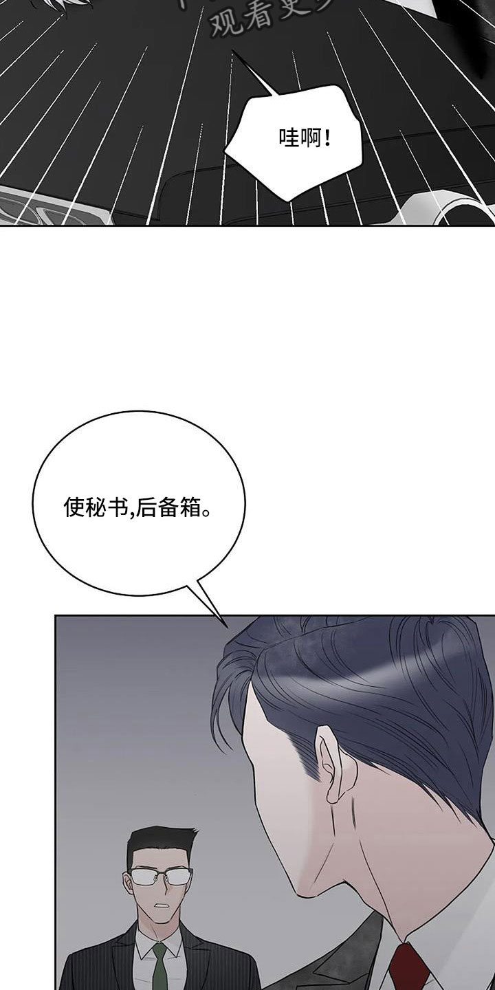 第33章：安慰我一下20