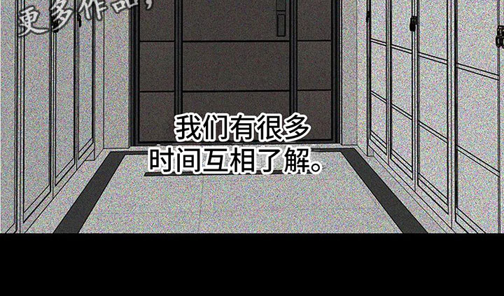 第8章：坚持不住26