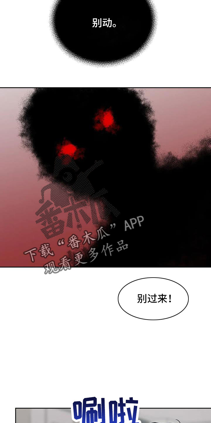 第36章：三天没回了1
