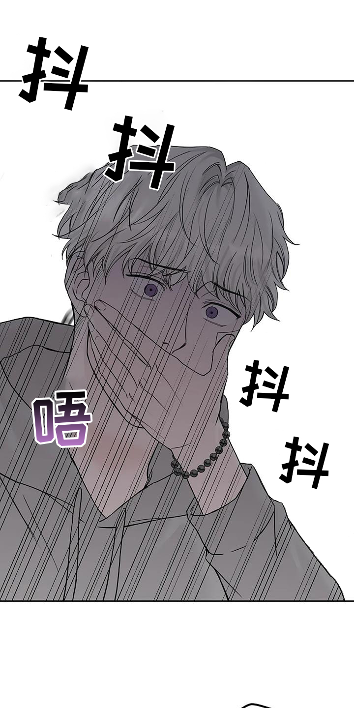 第44章：呕吐14