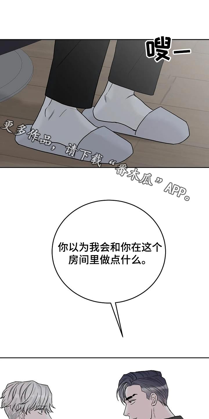第54章：宠物0