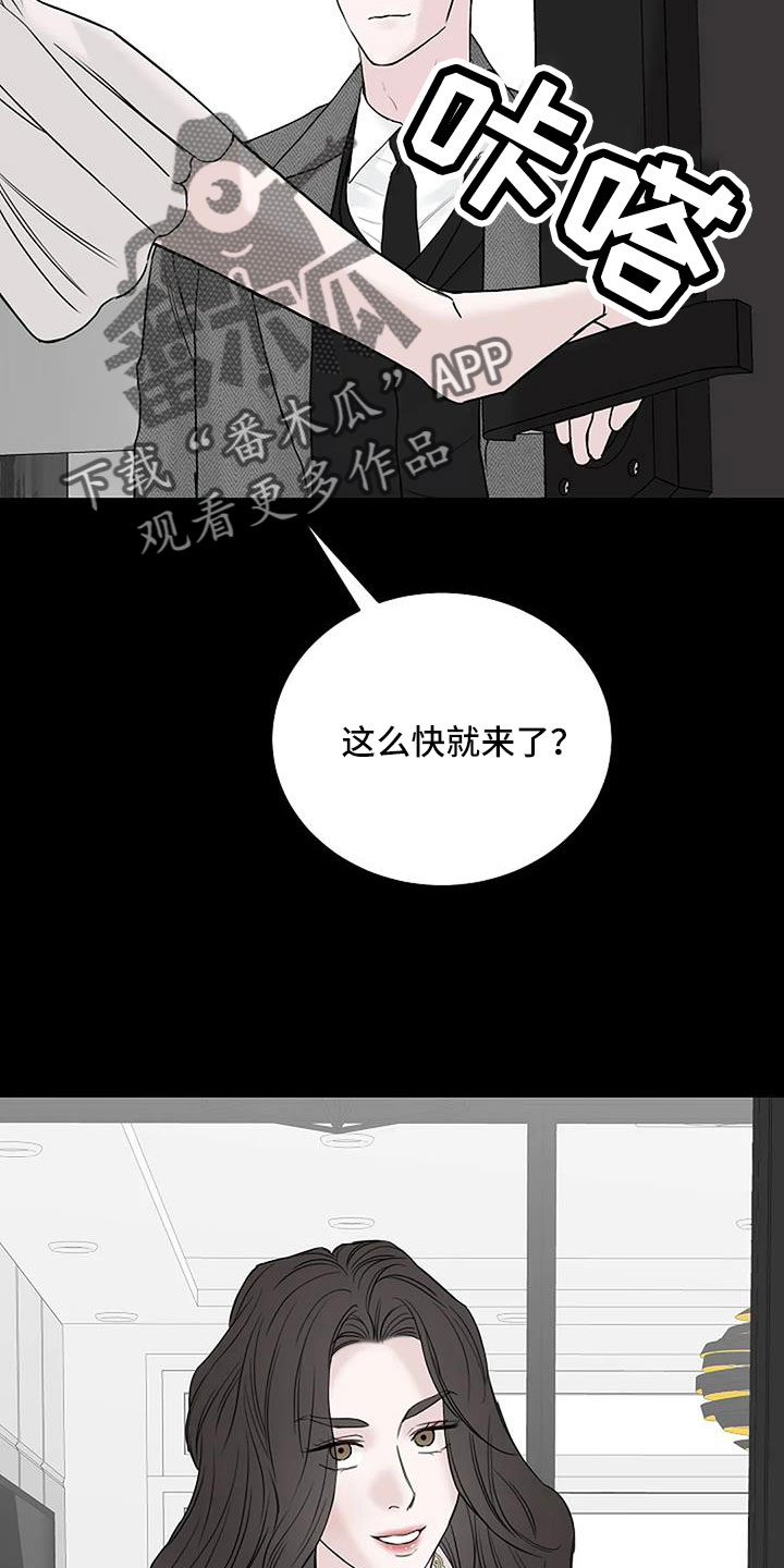 第39章：应该醒了27