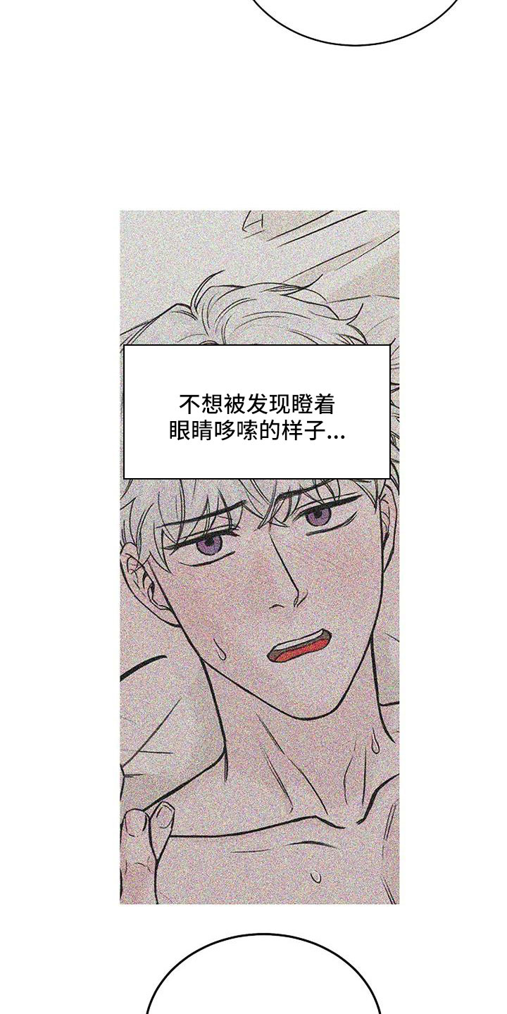 第29章：不得不死的命运27