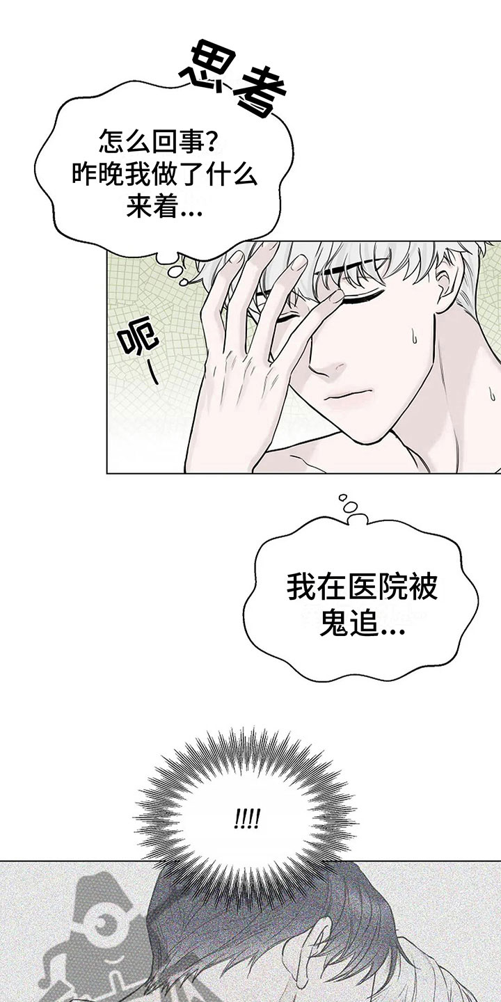 第9章：带回家13