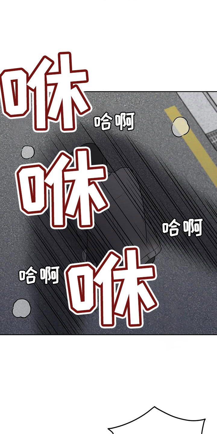 第30章：好冰20