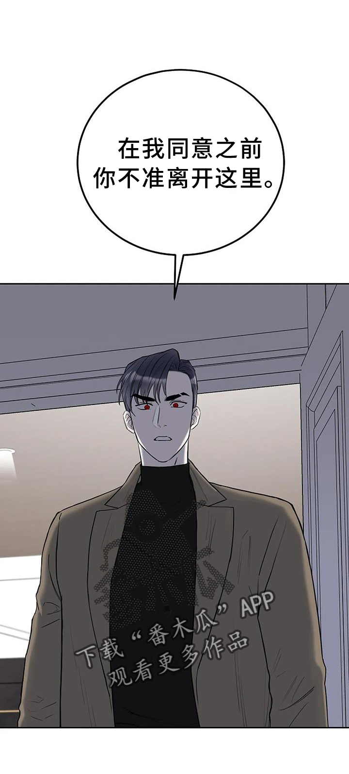 第48章：坚持25