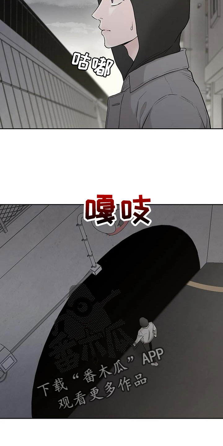 第29章：不得不死的命运2