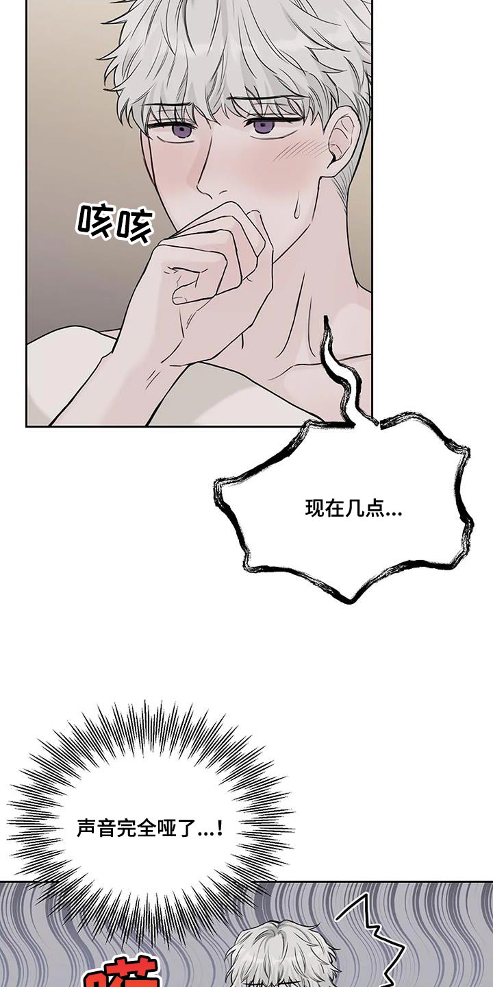 第27章：再也不分开12