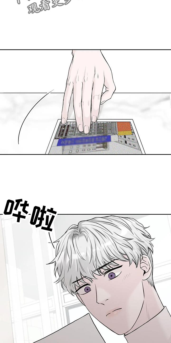 第28章：一定要成功17