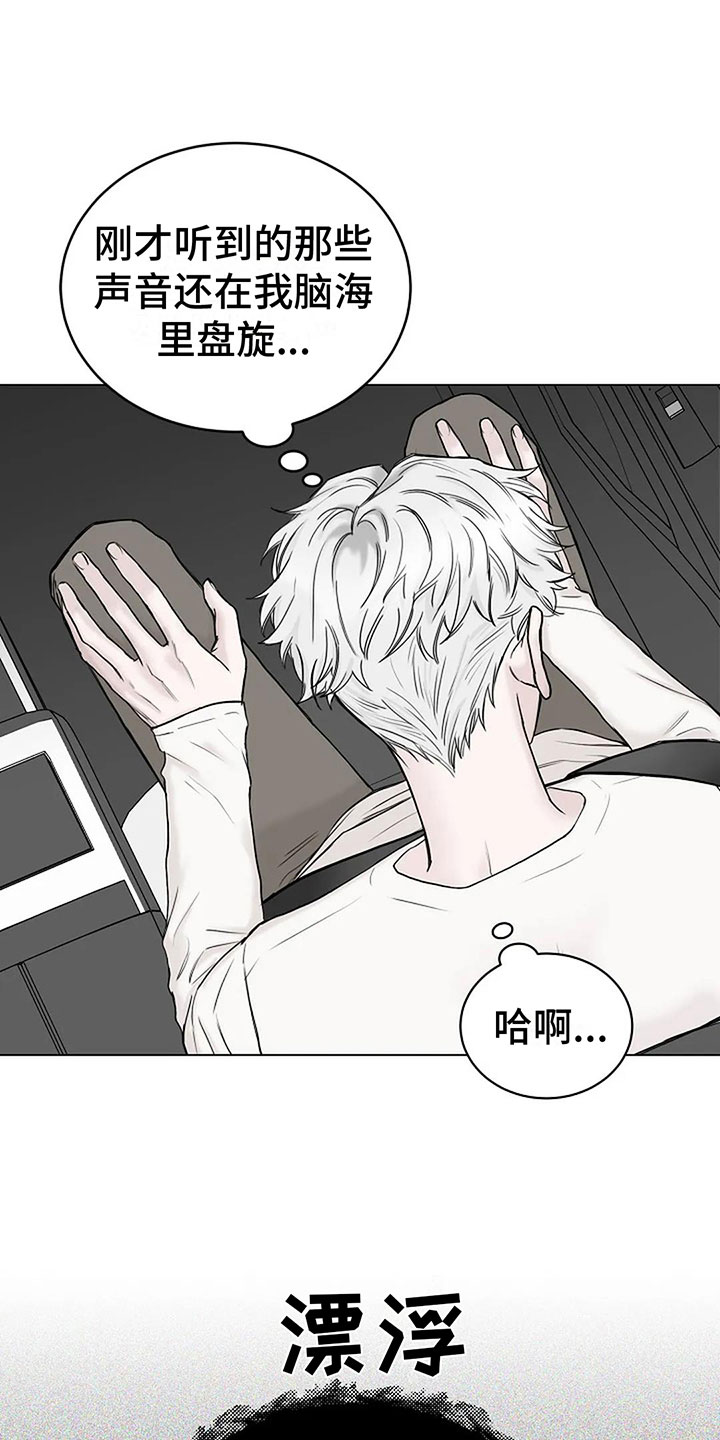 第13章：过来10