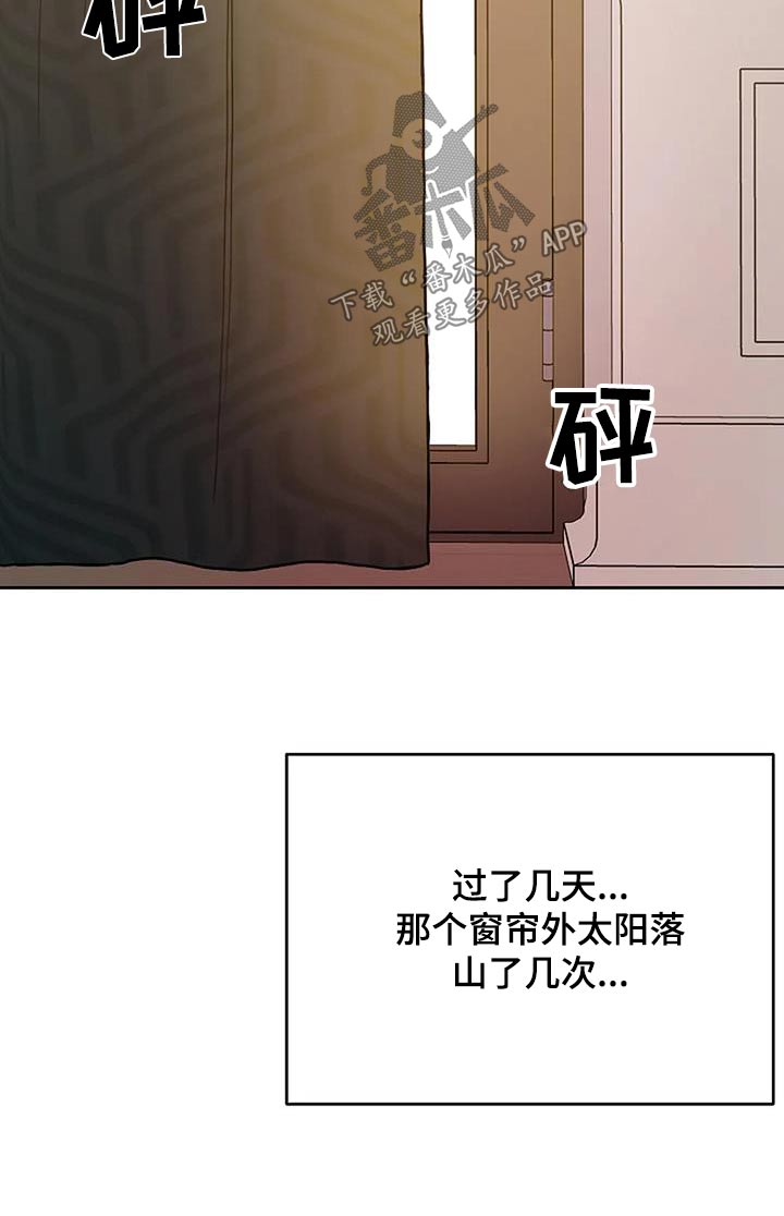 第55章：生病1