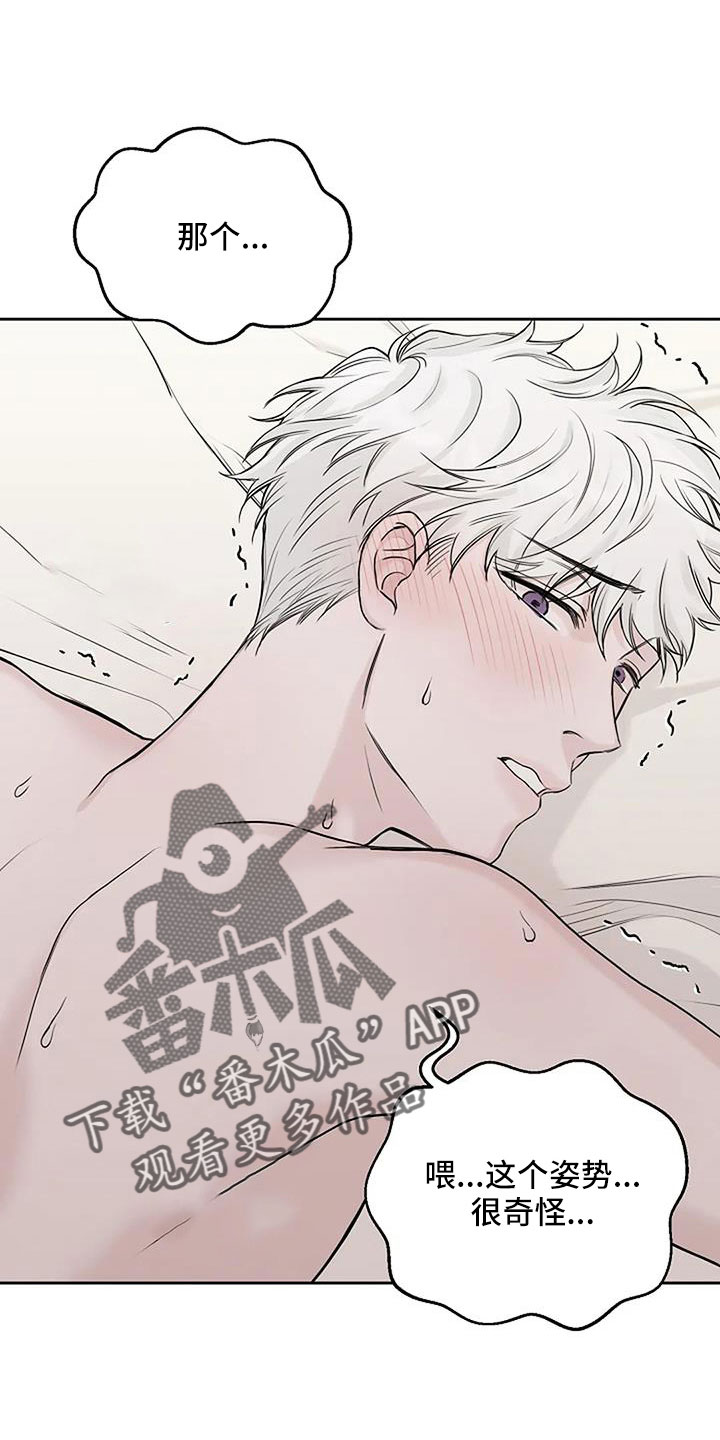 第26章：晕过去12