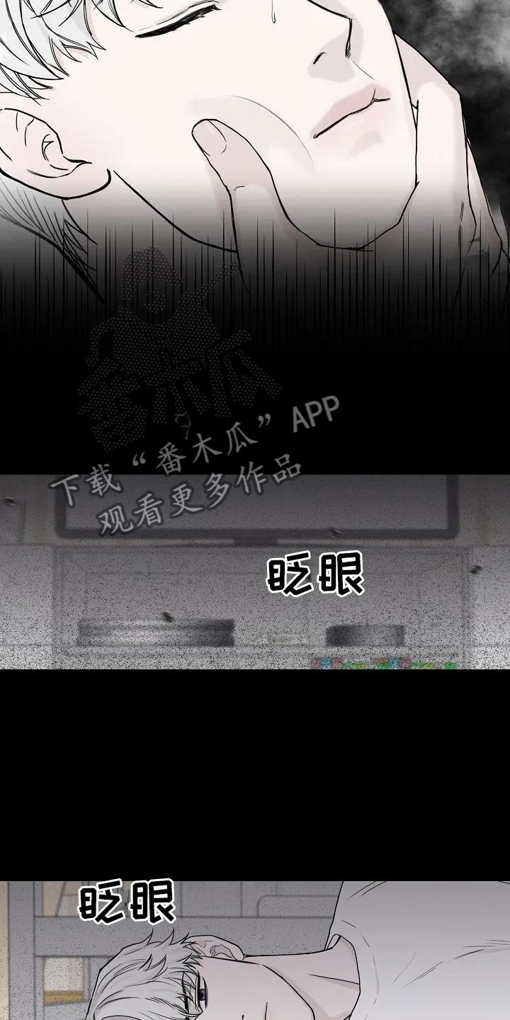 第4章：你到底是谁15